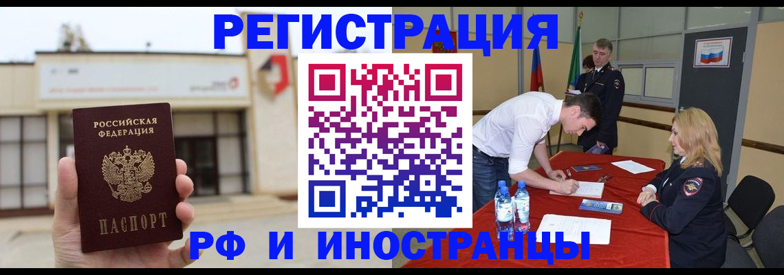 прописка гарантия в Кондопоге