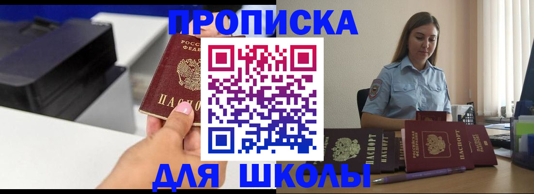 регистрация в Кондопоге