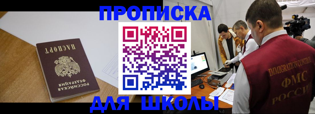 где прописаться в Кондопоге