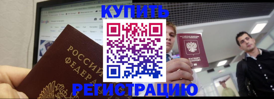 временная регистрация 2025 в Кондопоге