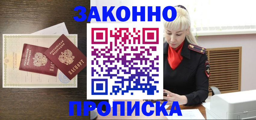 регистрация для дет. сада в Кондопоге