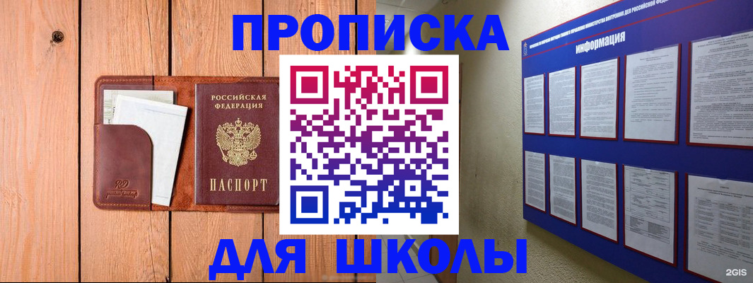 временная регистрация госуслуги в Кондопоге